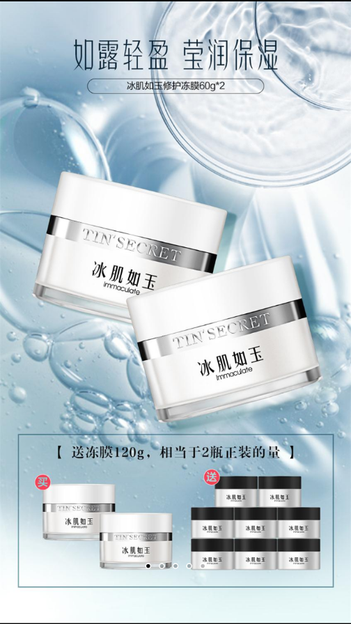 TST庭秘密app商城軟件