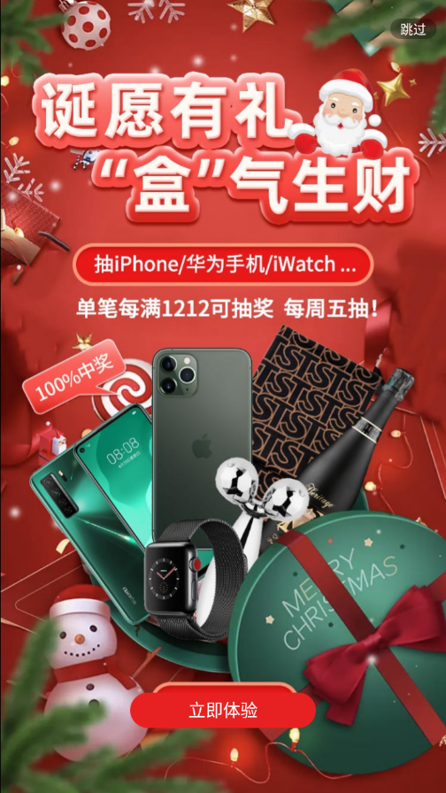 TST庭秘密app商城軟件