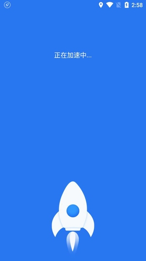 手機(jī)安全管家app最新版