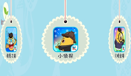 摩比思維館app最新版