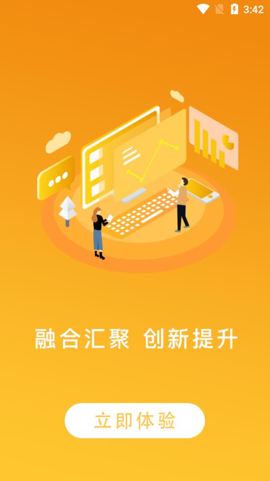 看六安新聞app最新版