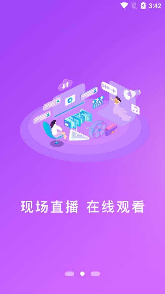看六安新聞app最新版