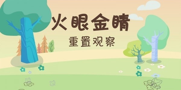 摩比思維館app最新版
