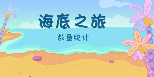 摩比思維館app最新版