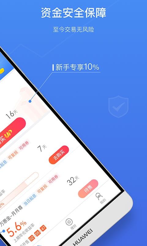 萬(wàn)達(dá)財(cái)富
