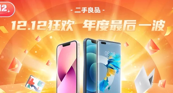 九機(jī)網(wǎng)app安卓版