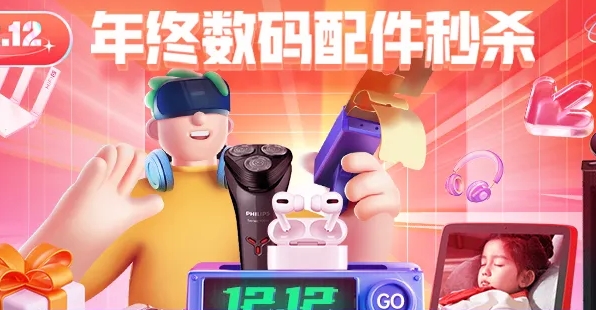 九機(jī)網(wǎng)app安卓版