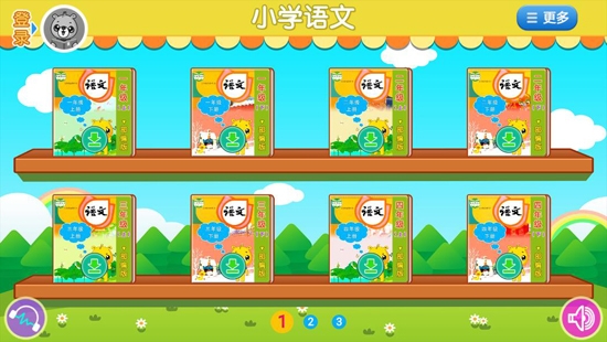 小學(xué)語(yǔ)文識(shí)字App最新版