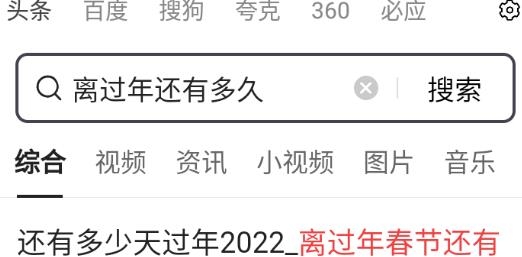 M瀏覽器輕站資源倉酷安版