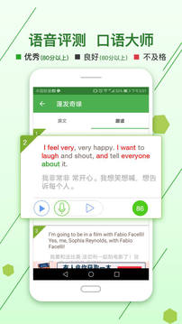 劍橋英語(yǔ)小說(shuō)館app官方版