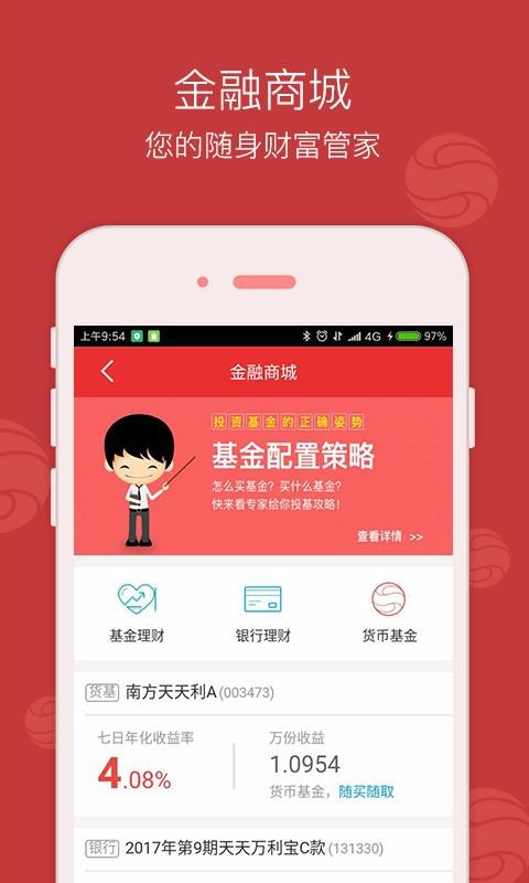 西南金點(diǎn)子