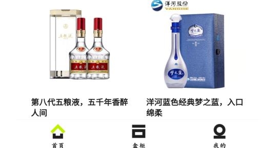 樂(lè)享盲盒最新版