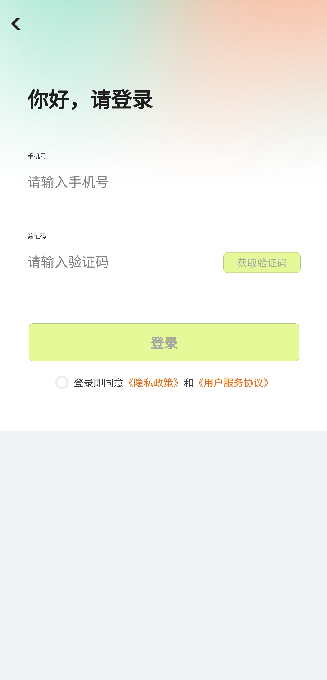 樂(lè)享盲盒最新版