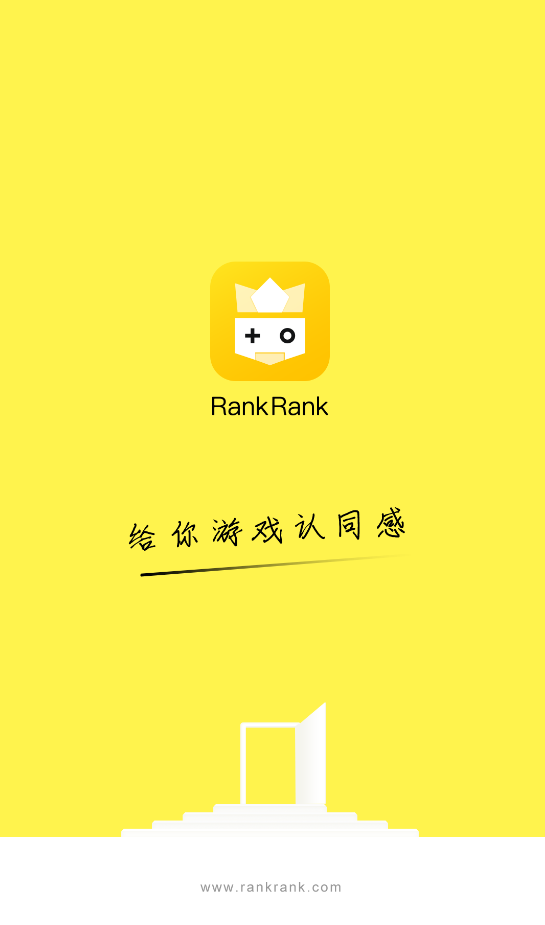 RankRank游戲攻略軟件