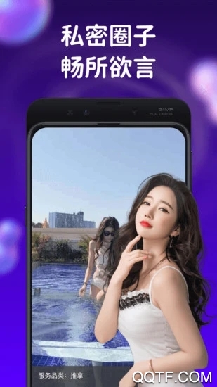 陌單app(24h服務(wù))最新版