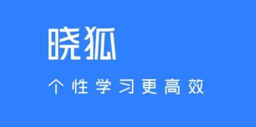曉狐app最新版