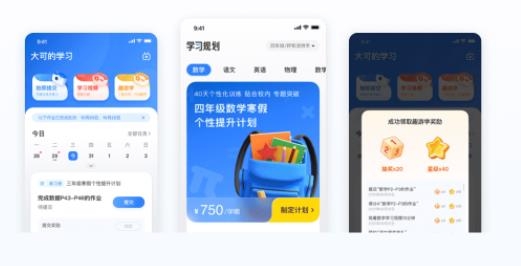 曉狐app最新版