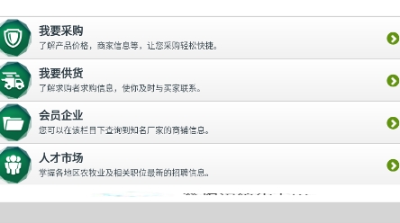 云數(shù)貿(mào)app下載安裝