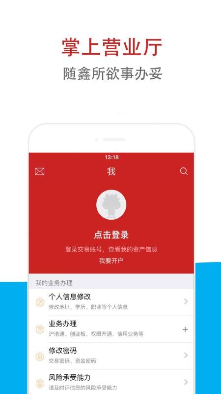 鑫e代