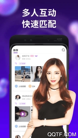 陌單app(24h服務(wù))最新版
