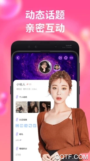陌單app(24h服務(wù))最新版