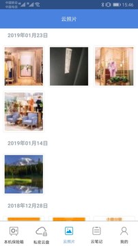 YSX隱身俠加密寶安卓版