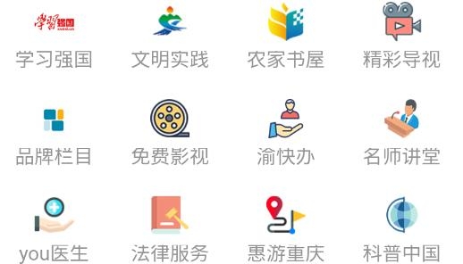 忠縣手機(jī)臺(tái)直播最新版