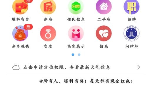 高密信息港人才招聘網(wǎng)手機(jī)版