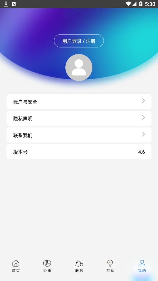 上海公積金app最新版本