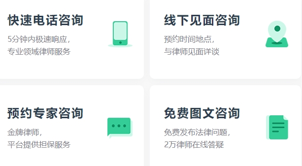 綠豆圈法律服務(wù)平臺