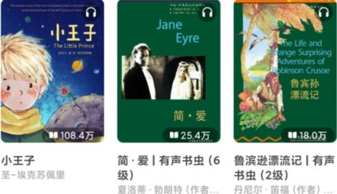 扇貝閱讀app最新版