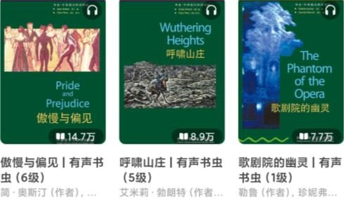 扇貝閱讀app最新版