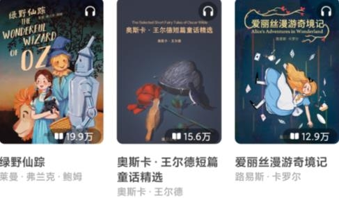 扇貝閱讀app最新版