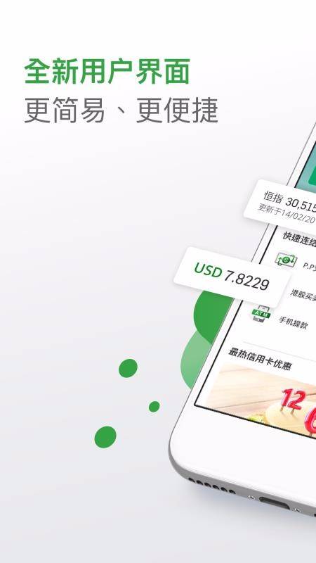 個人理財