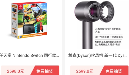 奪寶樂園app安卓版