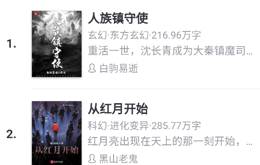 萬能小說閱讀器安卓版