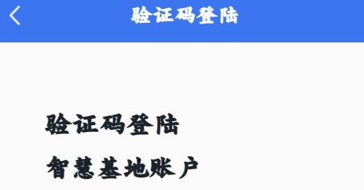 灣區(qū)雙創(chuàng)最新版
