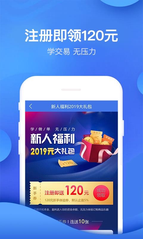 小微易購(gòu)
