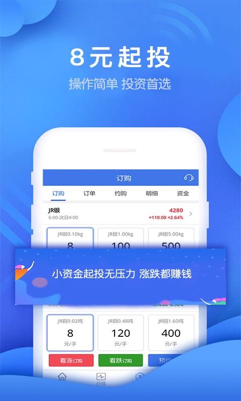 小微易購(gòu)