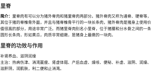 菜怎么做安卓版