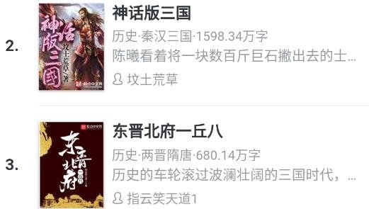 Epubee電子書庫官方版