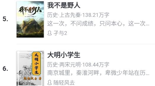 Epubee電子書庫官方版