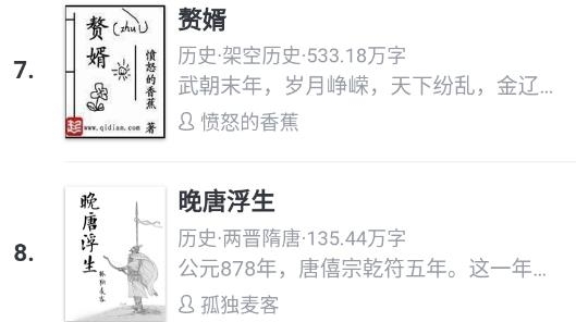 Epubee電子書庫官方版