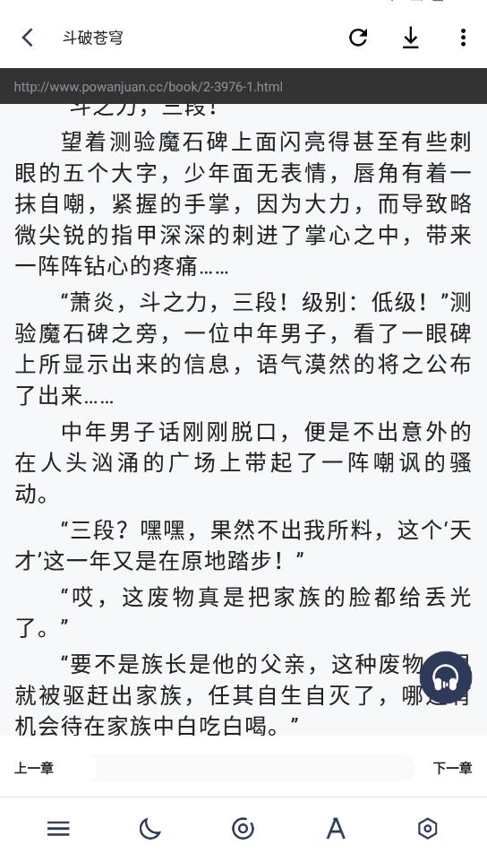 Epubee電子書庫官方版