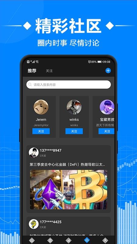 比特學(xué)院