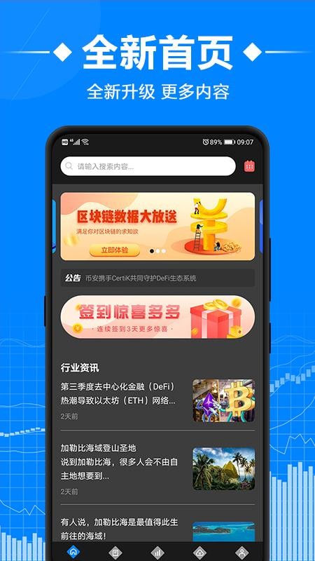 比特學(xué)院