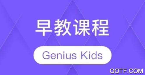學(xué)而通早教app手機(jī)版