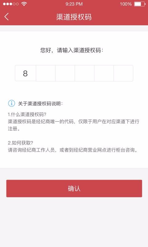 湘金中心pro版