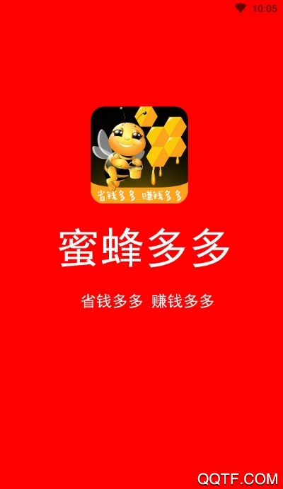 蜜蜂多多購物app