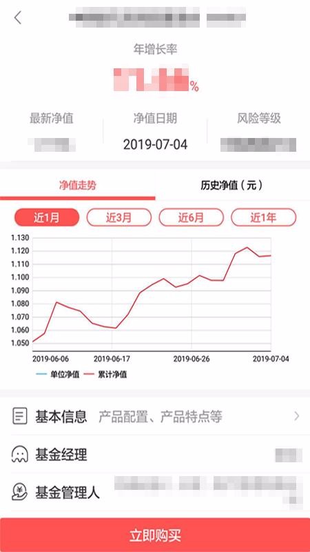 中泰資管